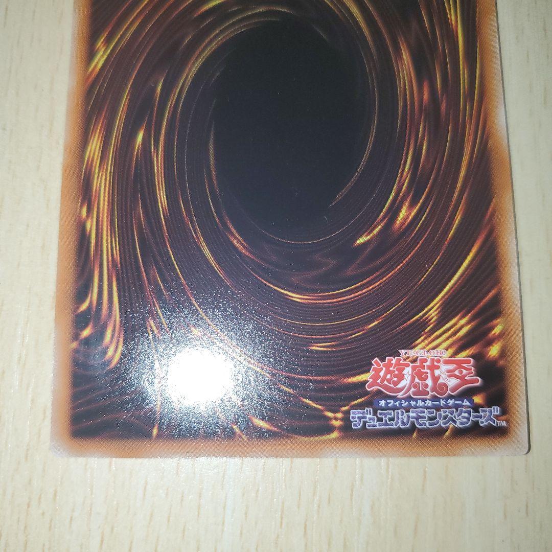 遊戯王OCG デュエルモンスターズ spade