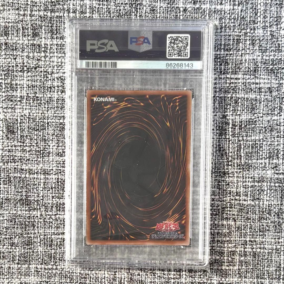 【五つ目✖️psa10 】幻のカオスソルジャー ウルトラ　当選　プロモ　遊戯王