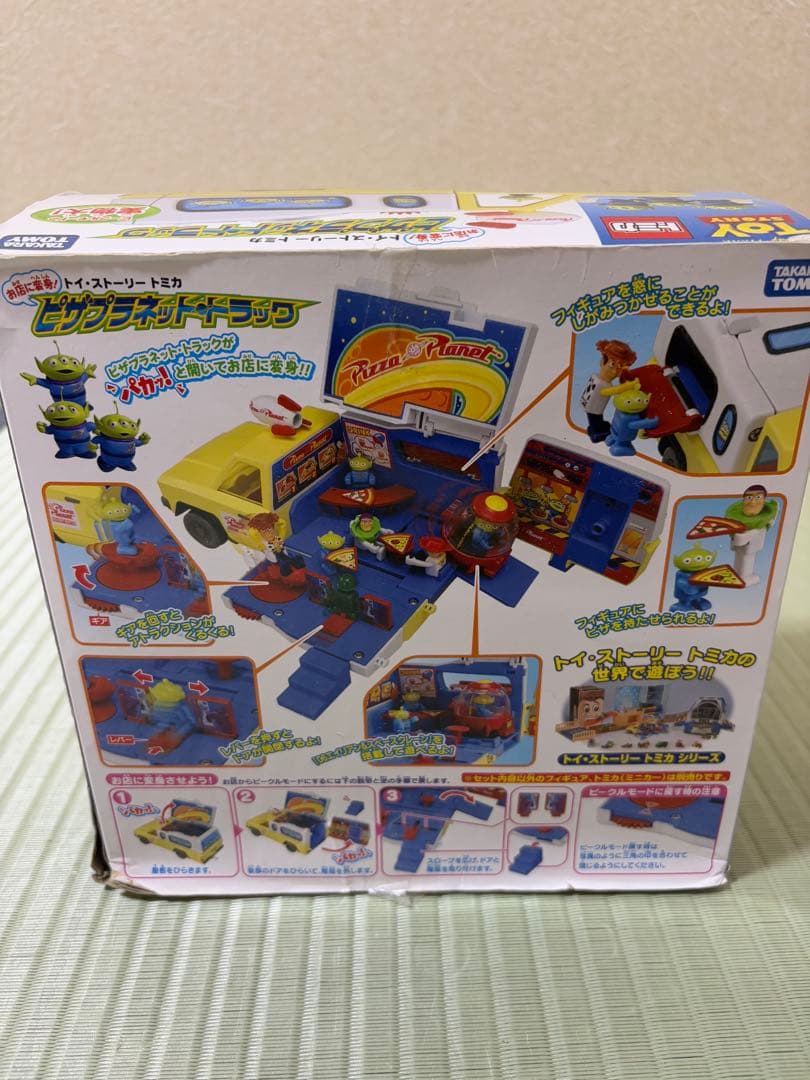 トミカ ピザプラネット ミニカー