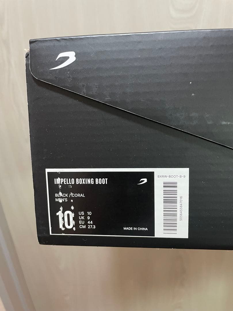 ボクシング Boxraw IMPELLO BOXING BOOTS