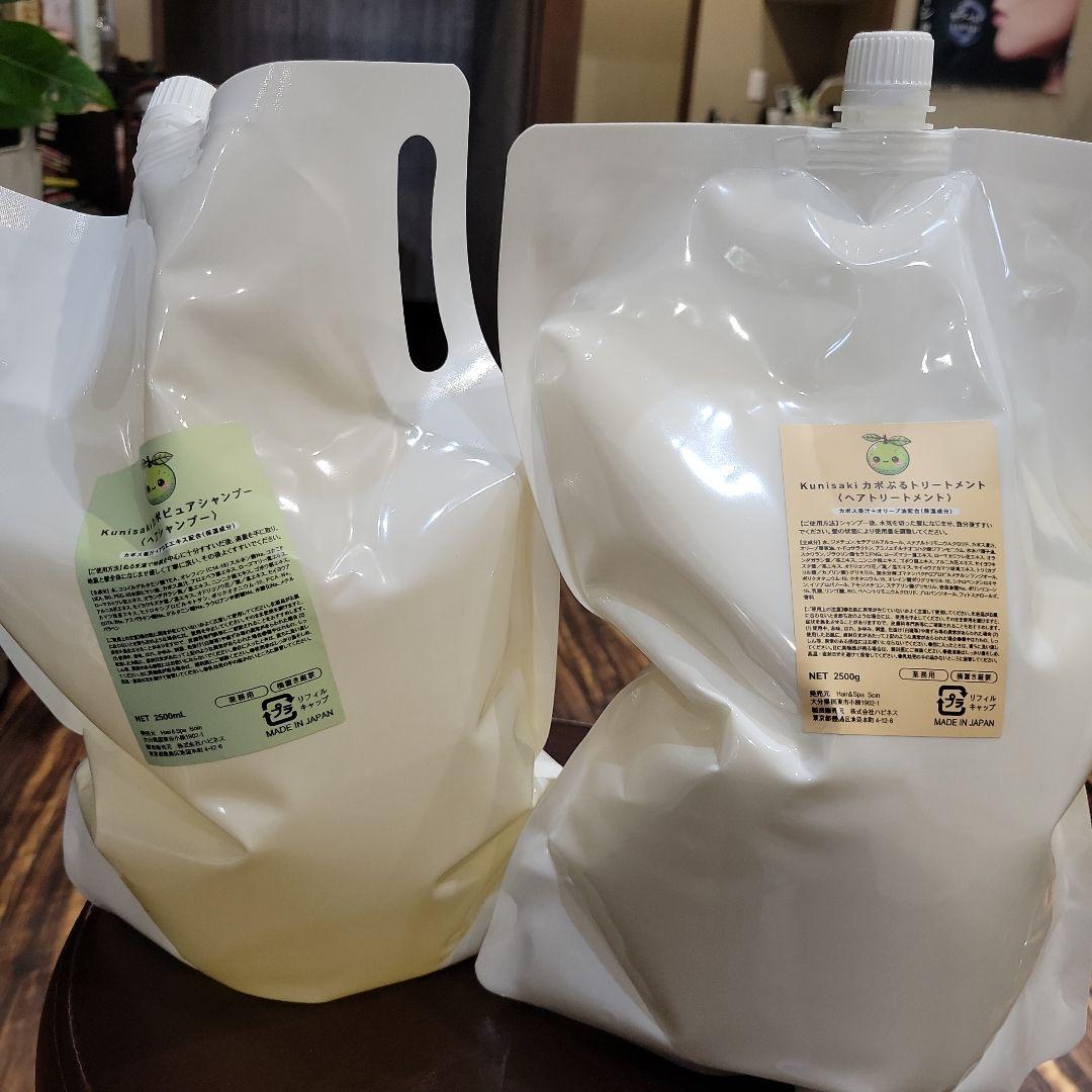 カボピュアシャンプーカボぷるトリートメント詰め替えレフィル2500gセット