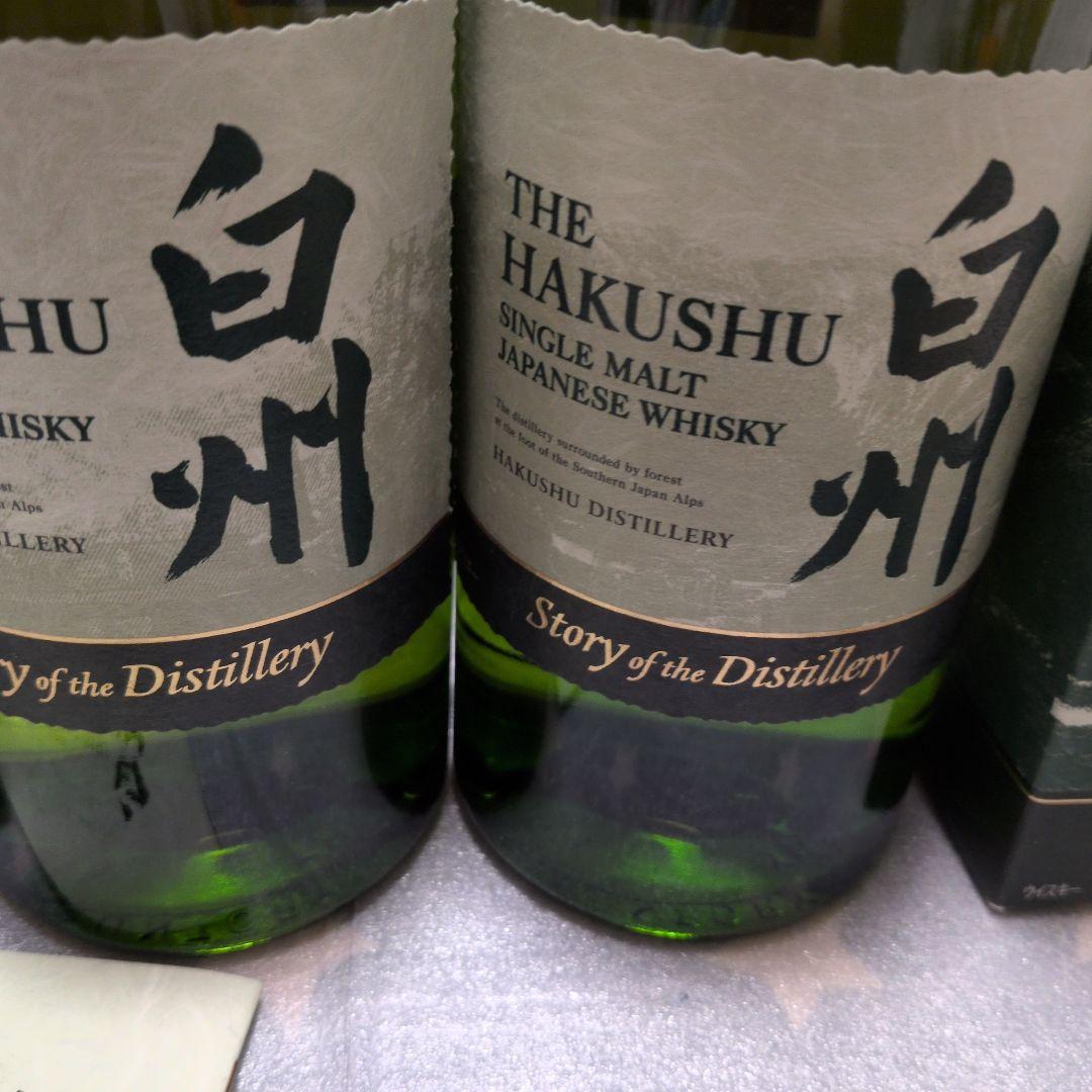白州 シングルモルト ウイスキー 2024と2025年版700ml新品未開封