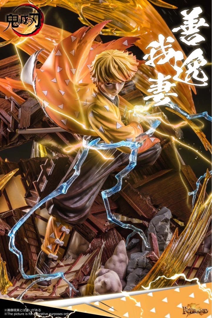 鬼滅の刃 我妻善逸 フィギュア