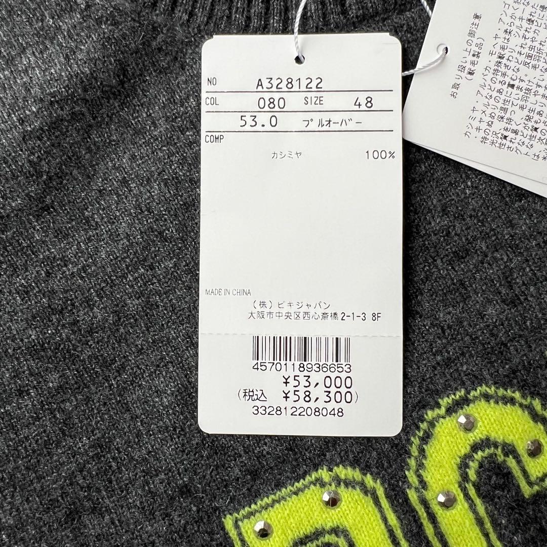 新品　アルチビオ　メンズ　カシミヤ100% ニット長袖プルオーバー　セーター