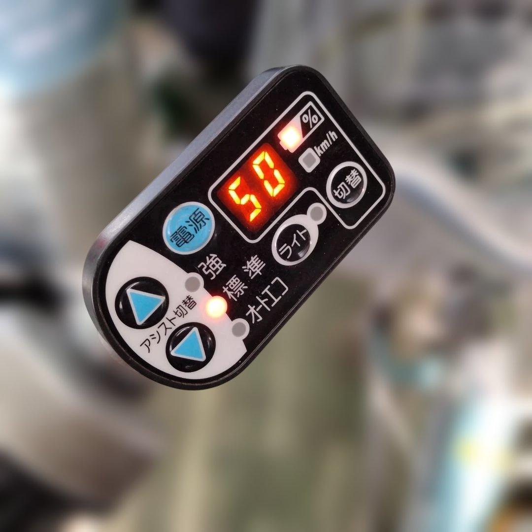 [704] master j　ブリヂストン Assista 電動自転車