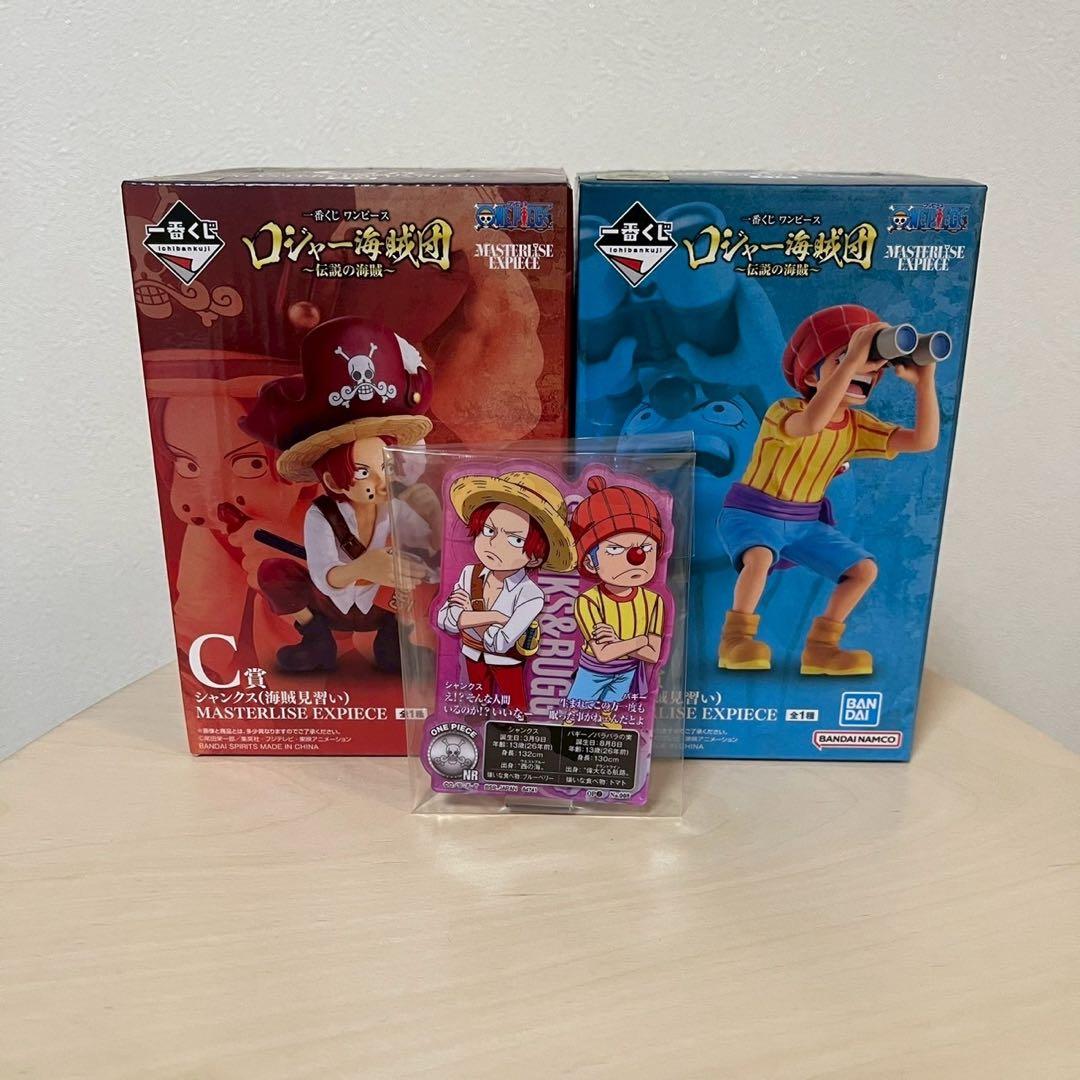 熊*お様 一番くじ ドラゴンボール EXTREME SAIYAN 9体セット&お