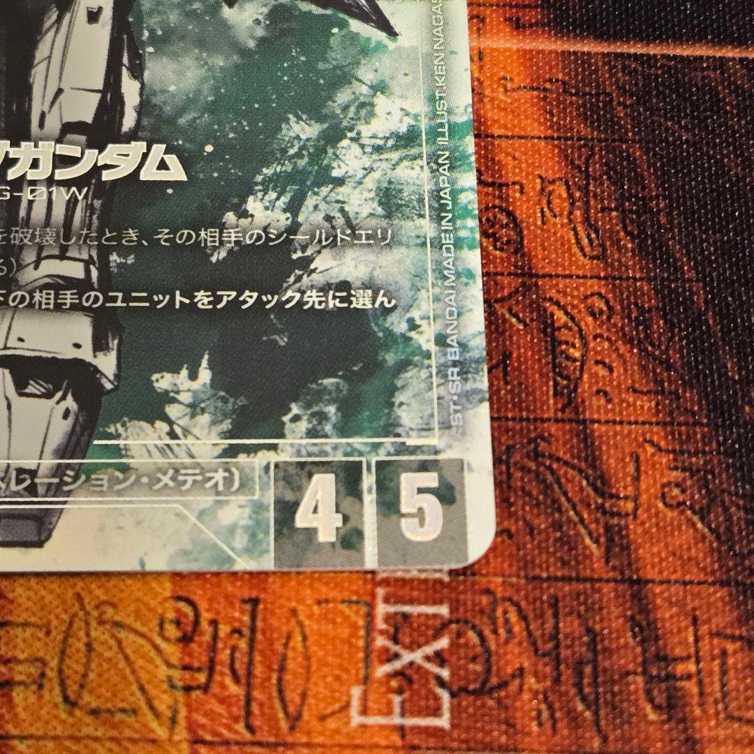 【β版】ウィングガンダムLR+ GCGパラレルレア