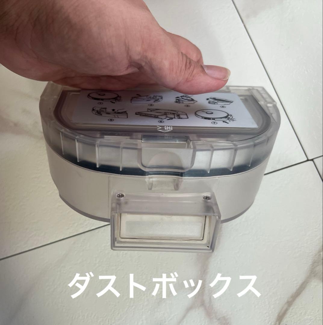 SwitchBot ロボット掃除機S1 Plus 付属品あり