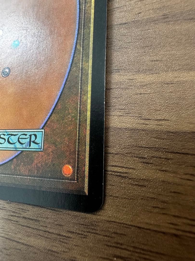 MTG 誤った指図 foil 【MMQ】日本語版