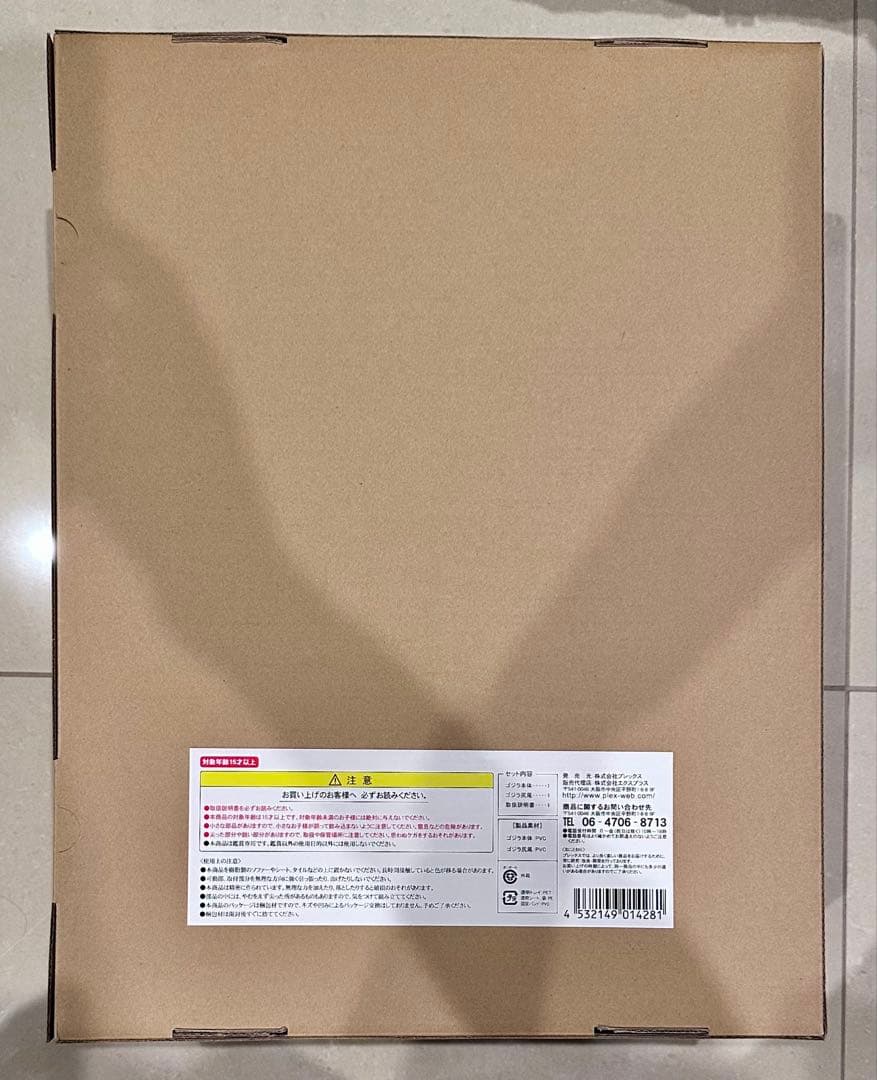 東宝大怪獣 シン・ゴジラ（2016） 少年リック限定版