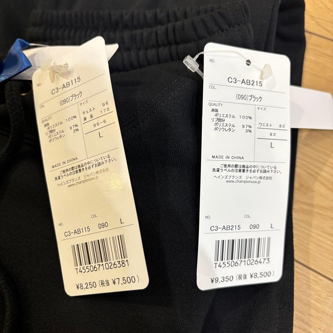 新品　チャンピオン スウェット 上下 Champion セットアップ　バスケ