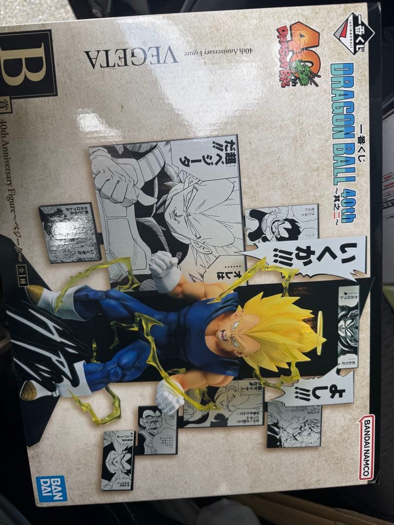 ドラゴンボール 40周年記念 ベジータ フィギュア　B賞 C賞