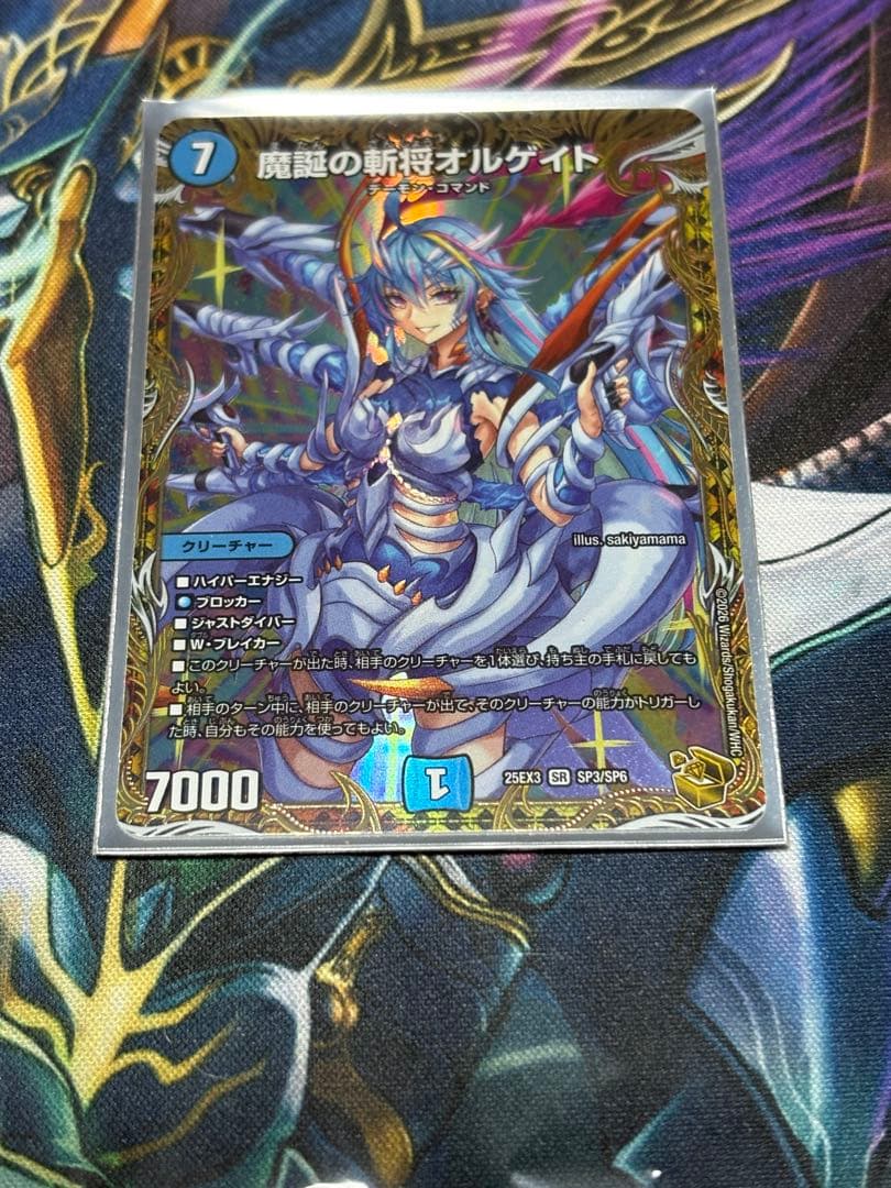 デュエマ　魔誕の斬将　オルゲイト　金トレジャー　1枚