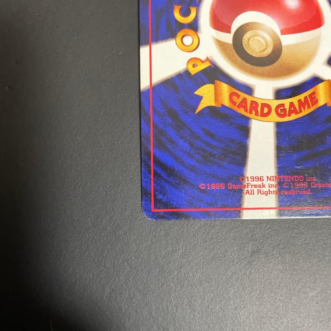 サンダー　旧裏　かみなり