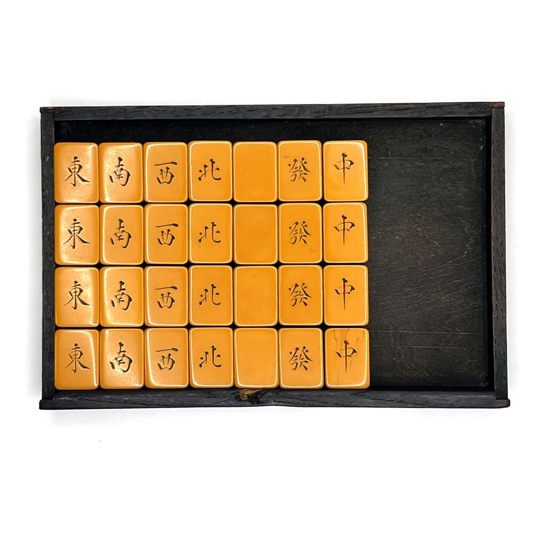 【骨董品】 麻雀牌　　練物牌　背竹牌　唐木箱　竹嵌　年代物　希少　アンティーク