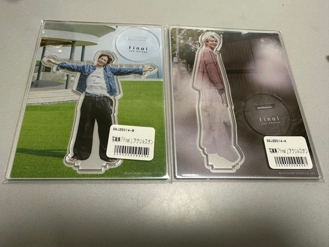 志尊淳　アクスタ