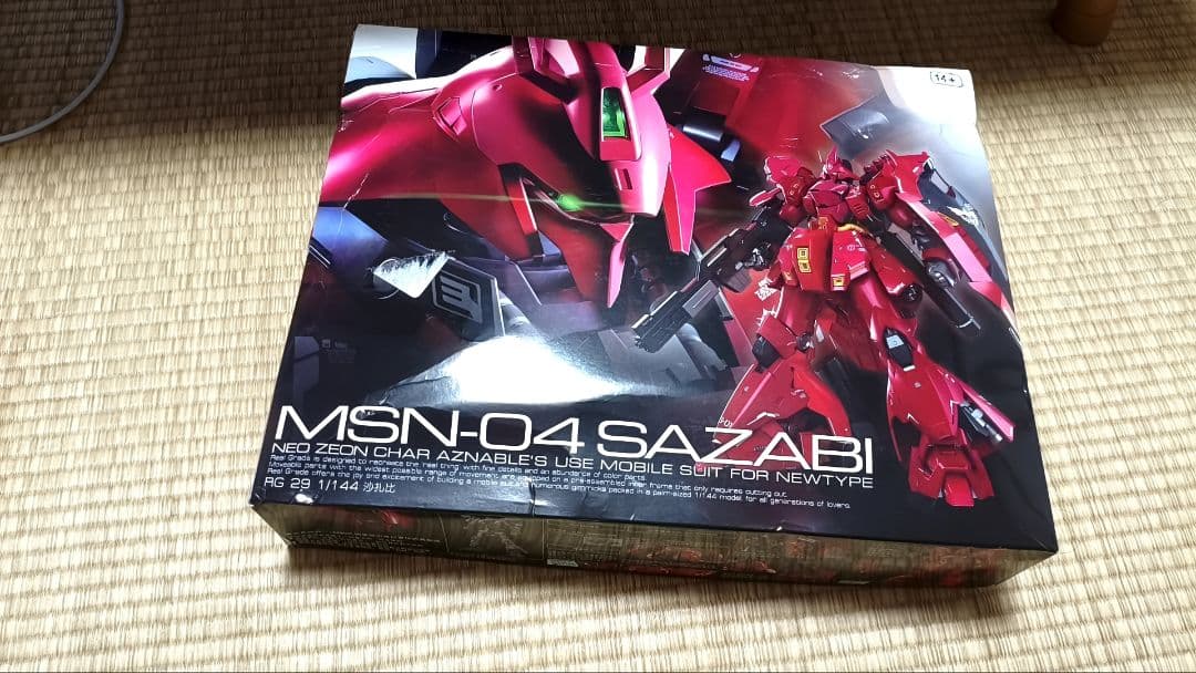 RG 1/144 沙扎比　赤メタリック色