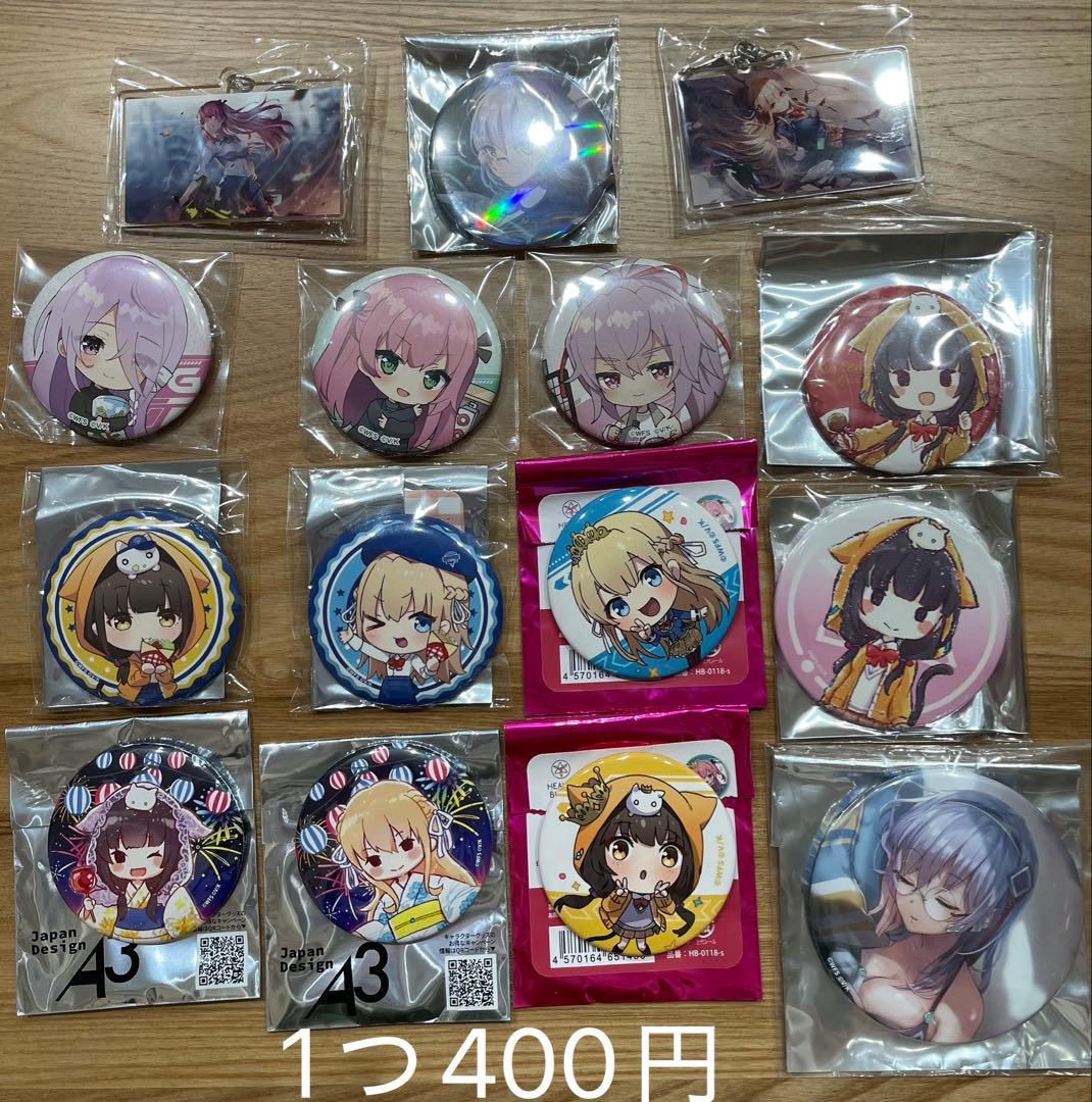 ヘブンバーンズレッド 缶バッジ キーホルダー