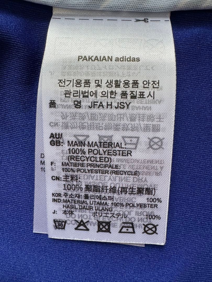 ★日本代表　ブライトン　三苫薫　ユニフォーム　Sサイズ