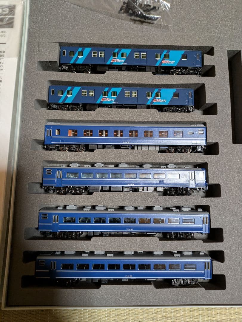 TOMIX Nゲージ 98743　98742　98741 12両フルセット