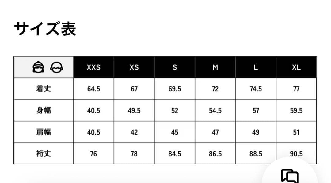 YAMAP別注 コアエアシェルシャツ