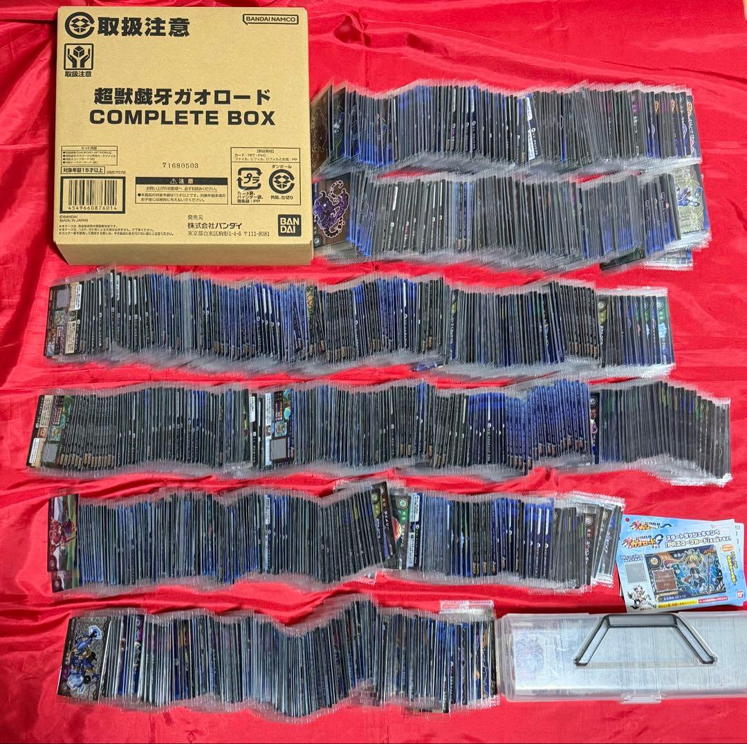 超獣戯牙ガオロードチョコ　引退品まとめ　大量　未開封　コンプリートBOX