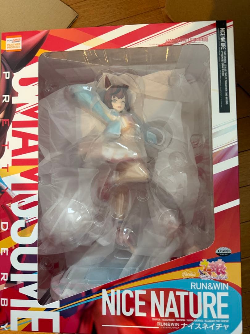 ウマ娘　ナイスネイチャ　フィギュア　新品未開封品