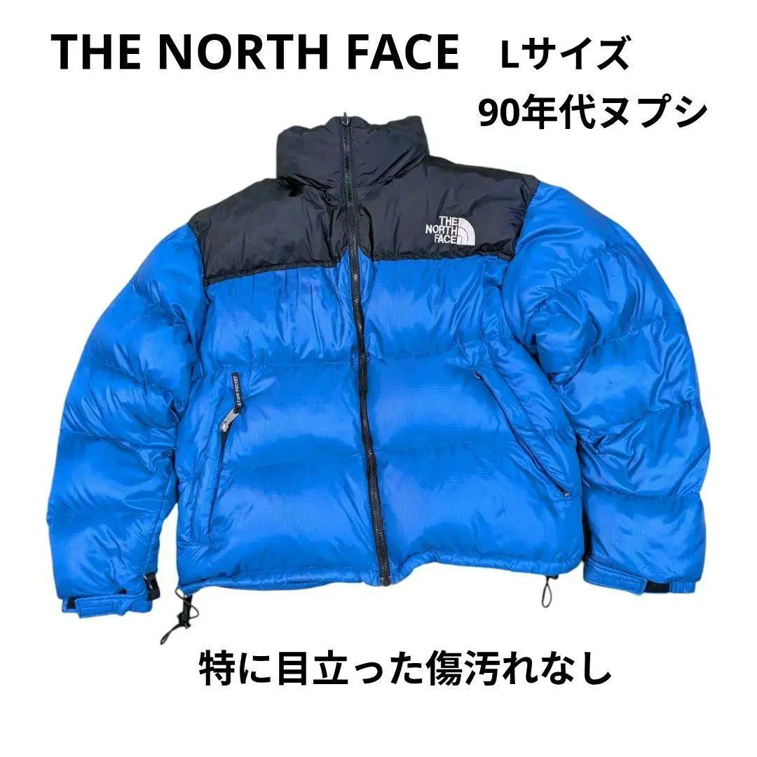 ノースフェイス90sダウンジャケットL 青 ヌプシ