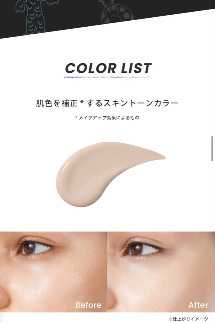 バッドムード　ブライトサンクリーム　日焼け止めクリーム