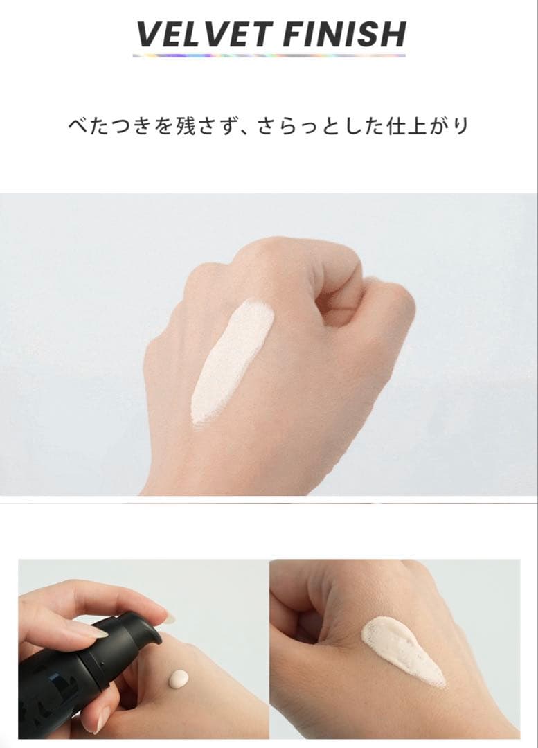 バッドムード　ブライトサンクリーム　日焼け止めクリーム