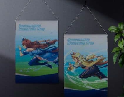 一番くじ ウマ娘 シンデレラグレイ 灰の怪物vs白い稲妻17点セットまとめ売り