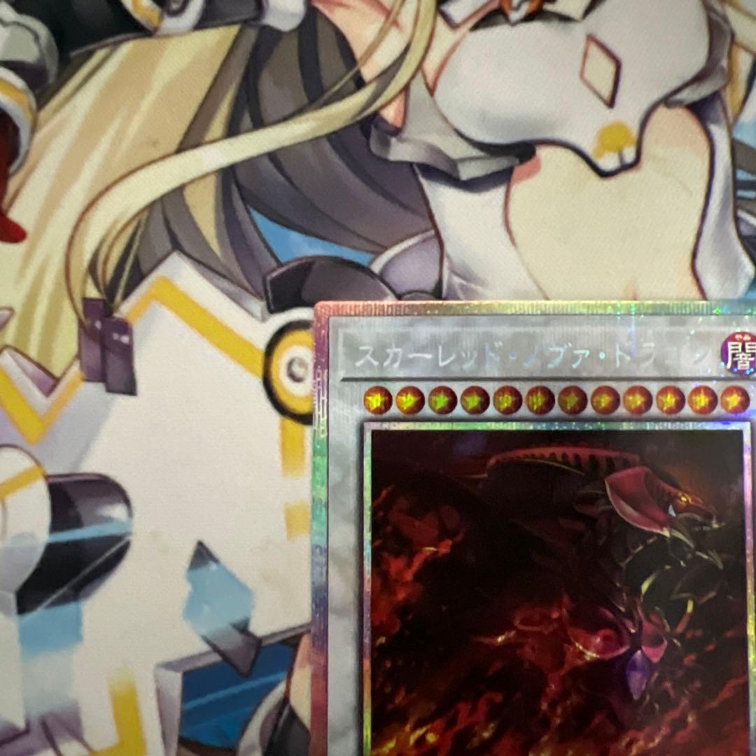 スカーレッドノヴァドラゴン　プリズマティックシークレットレア　絵違い