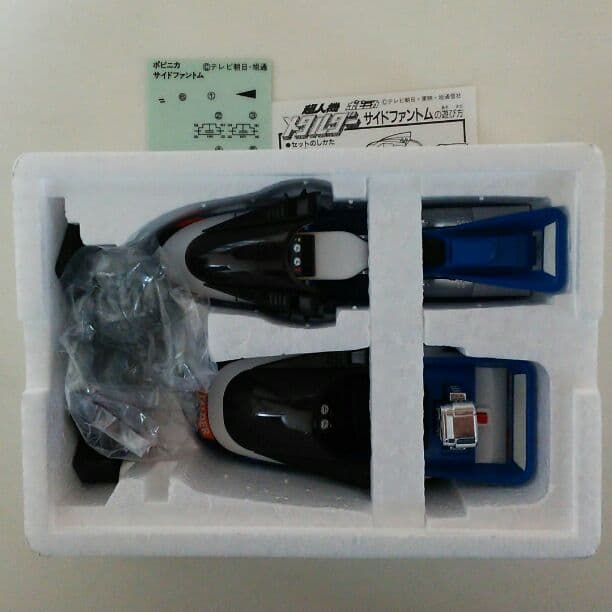 「超人機メタルダー」ポピニカ・サイドファントム（新品・当時モノ）