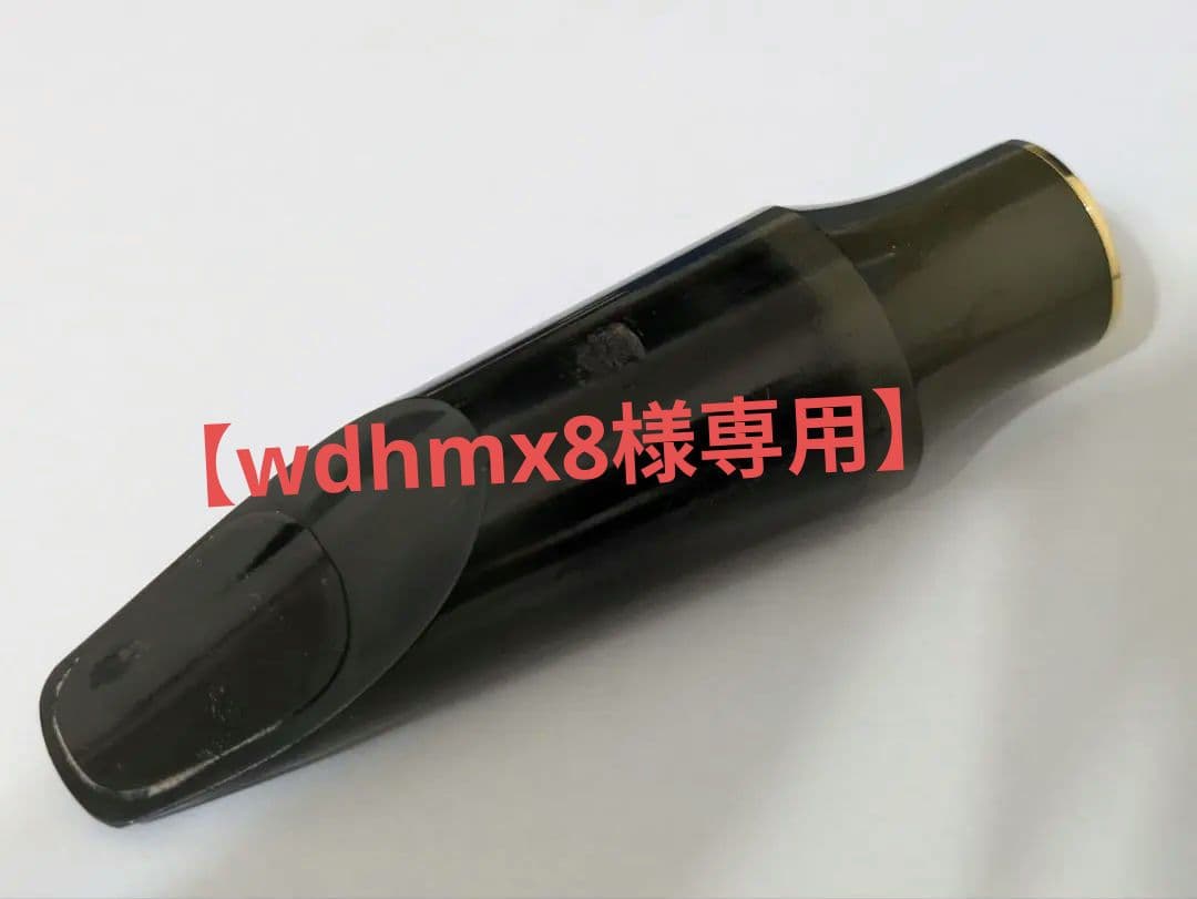 brancherテナーサックス用マウスピースＬ29