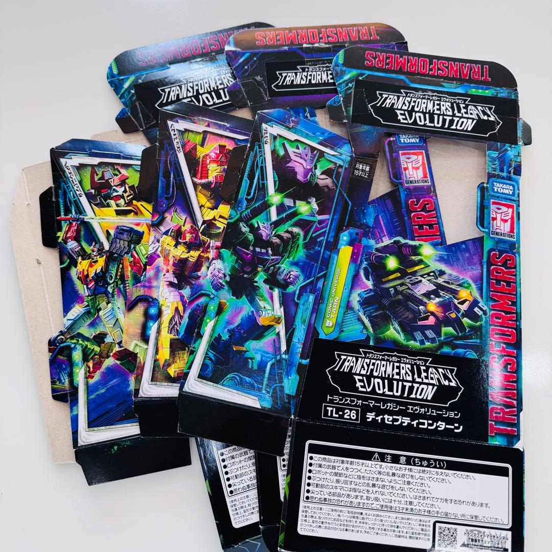 トランスフォーマー レガシー ターン ジアクサス ブラジオン 3体セット