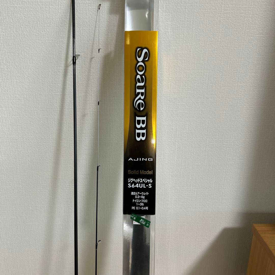 ソアレBB(S641UL-S)