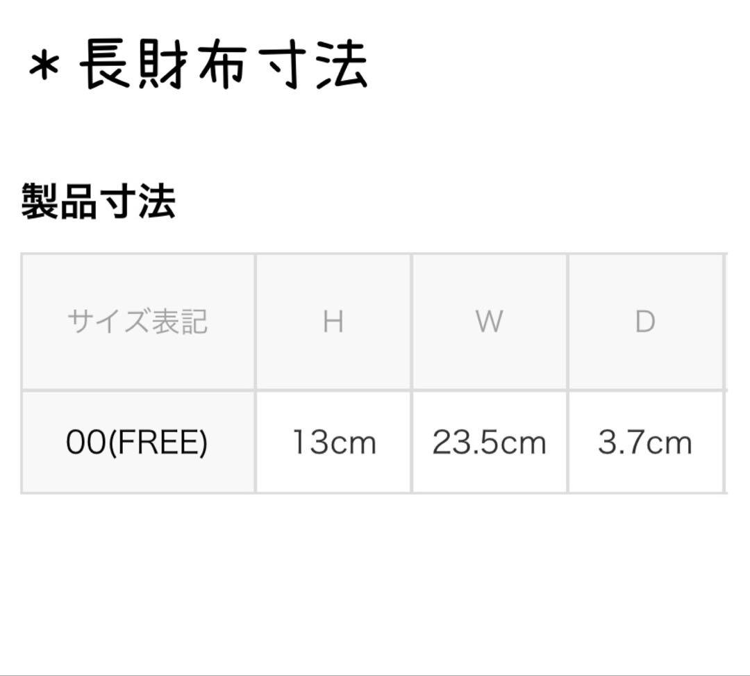 【美品】HIROKO HAYASHI ヒロコハヤシ オッティカ チェーン付長財布