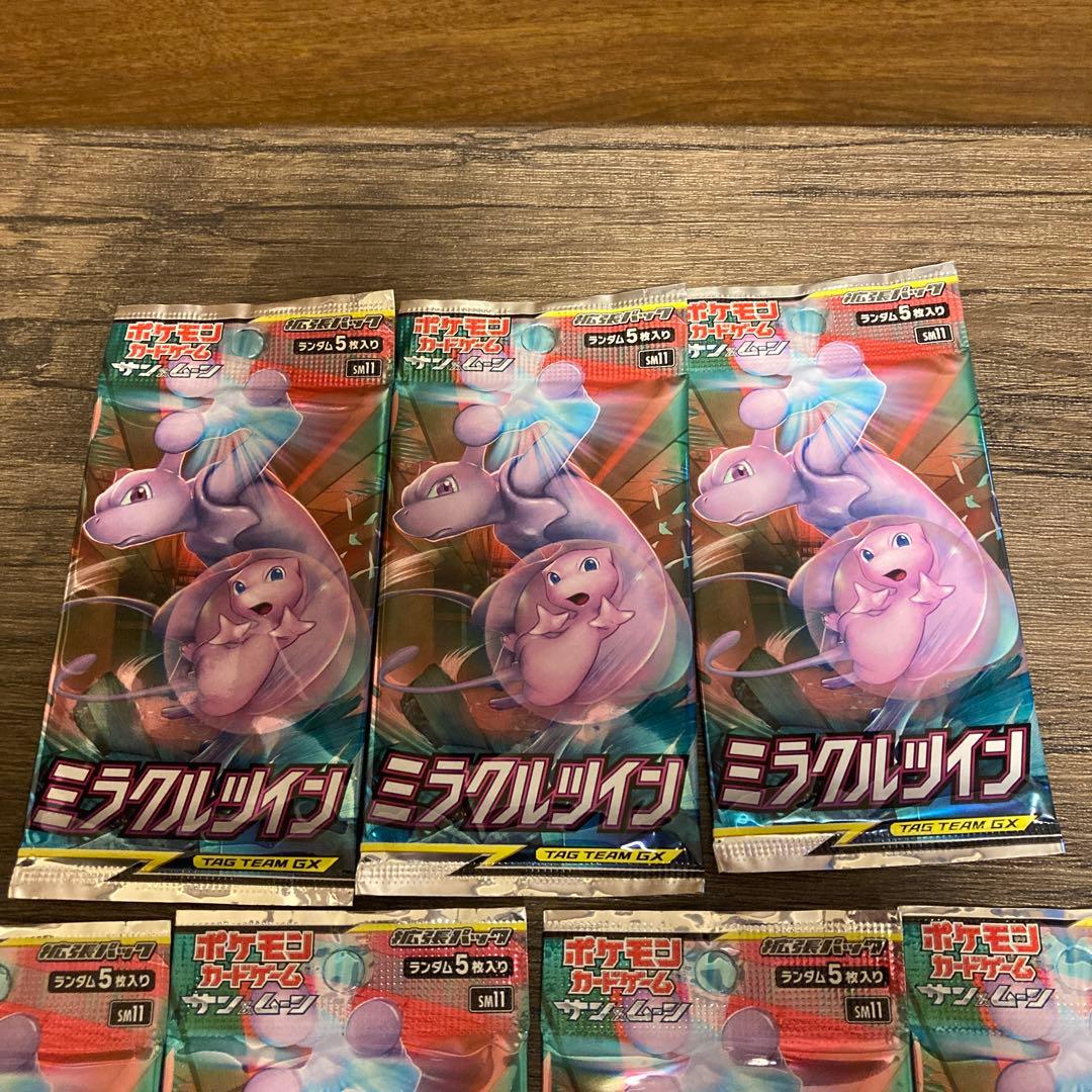 ポケモンカードゲーム　ミラクルツイン　11パックセット