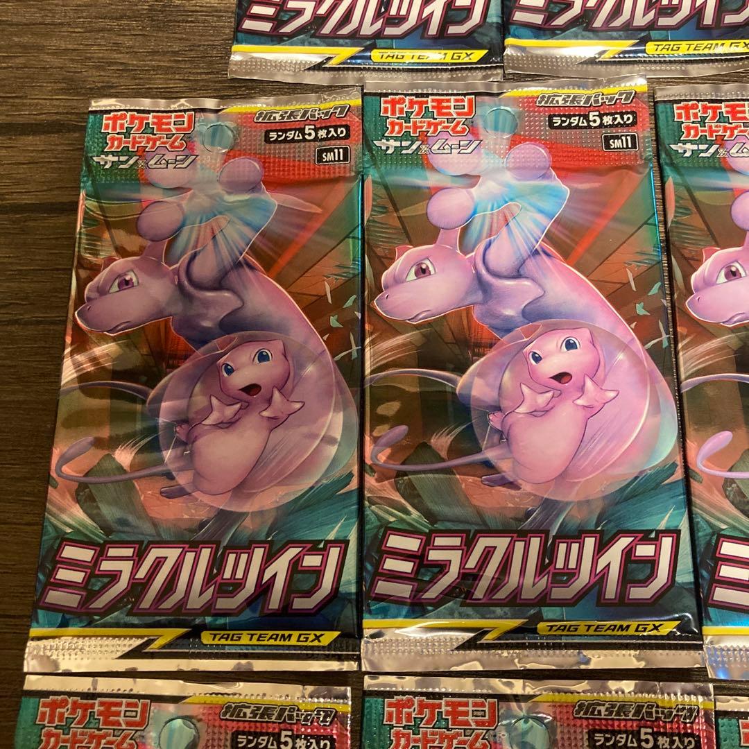 ポケモンカードゲーム　ミラクルツイン　11パックセット