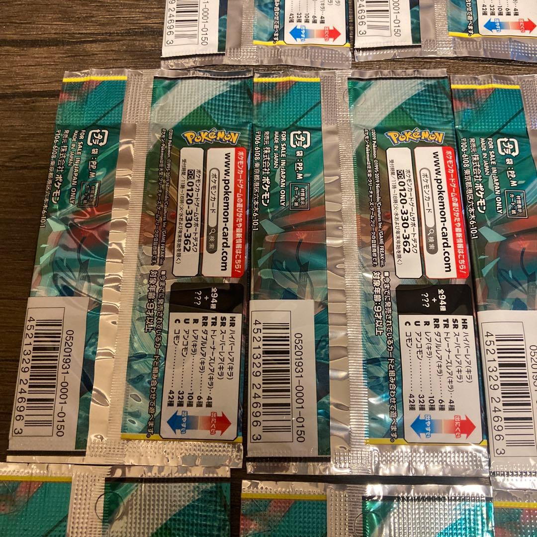 ポケモンカードゲーム　ミラクルツイン　11パックセット