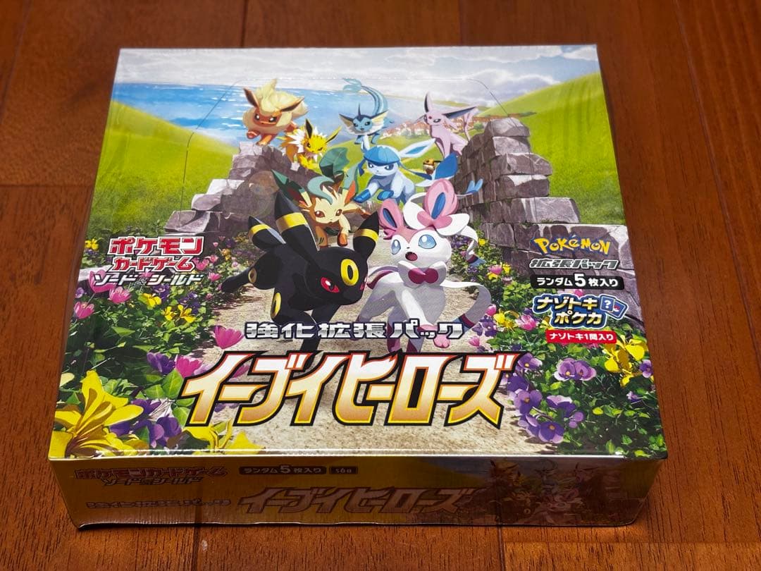ポケモンカードゲーム イーブイヒーローズ シュリンク付き　1BOX