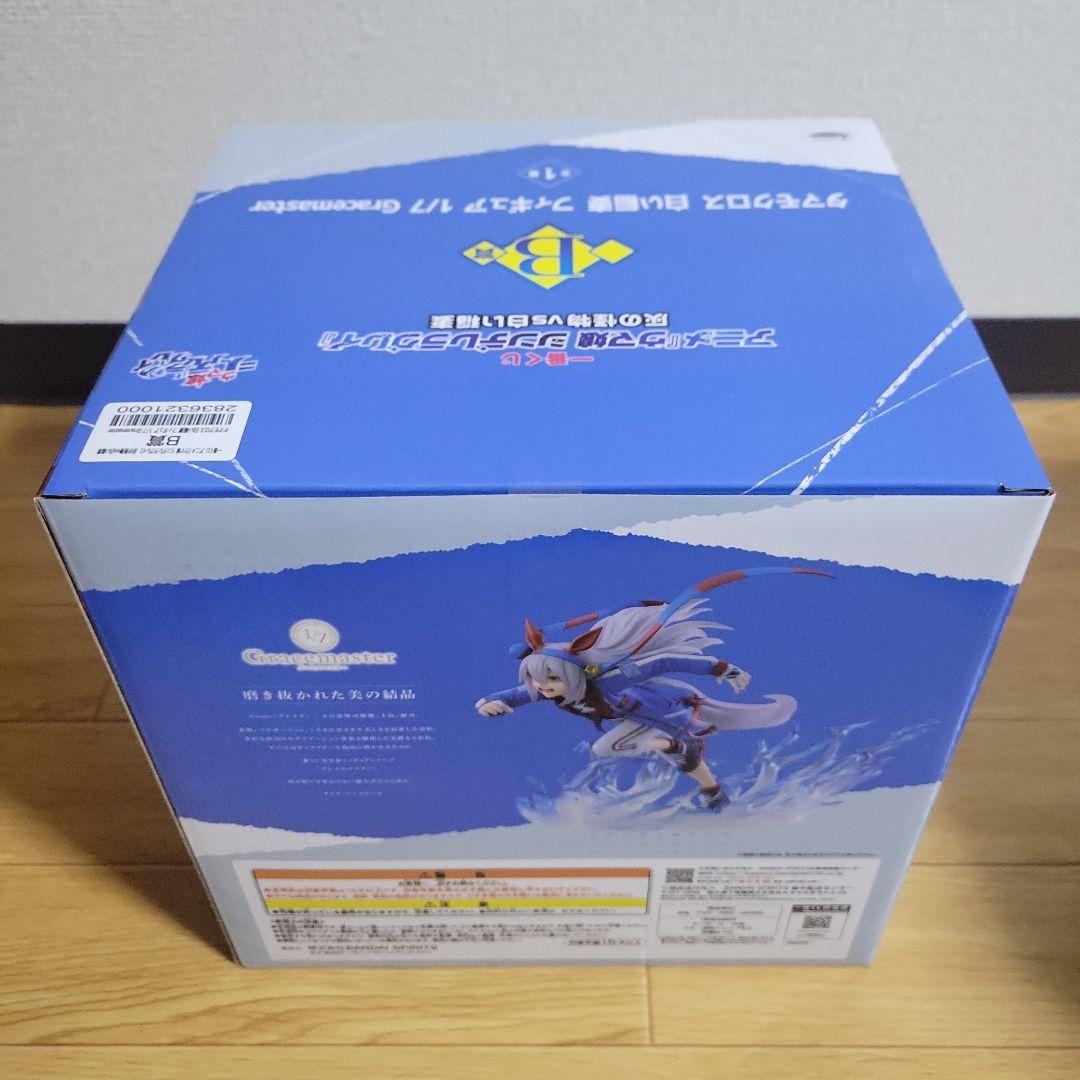 ハ*ミ様 一番くじ ウマ娘 ラストワン賞 B賞 オグリ タマモ 5点セット