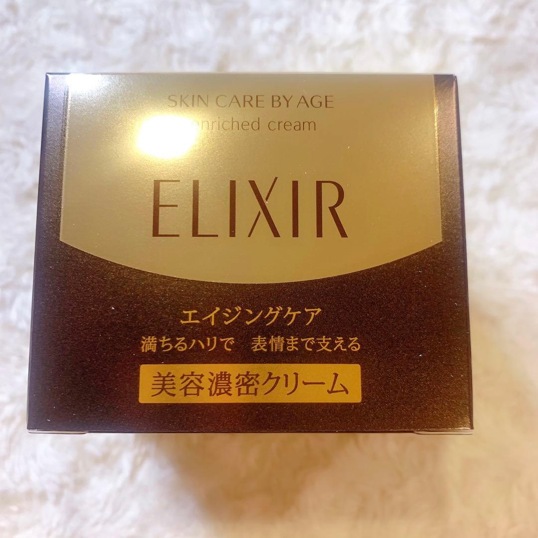 エリクシール シュペリエル エンリッチドクリーム TB エイジングケア 45g