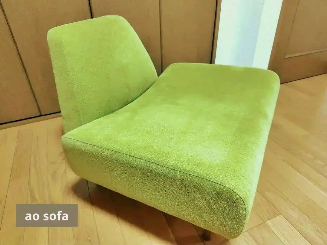 AO SOFA（IDEE・無印良品）1人掛けソファ（グリーン）美品