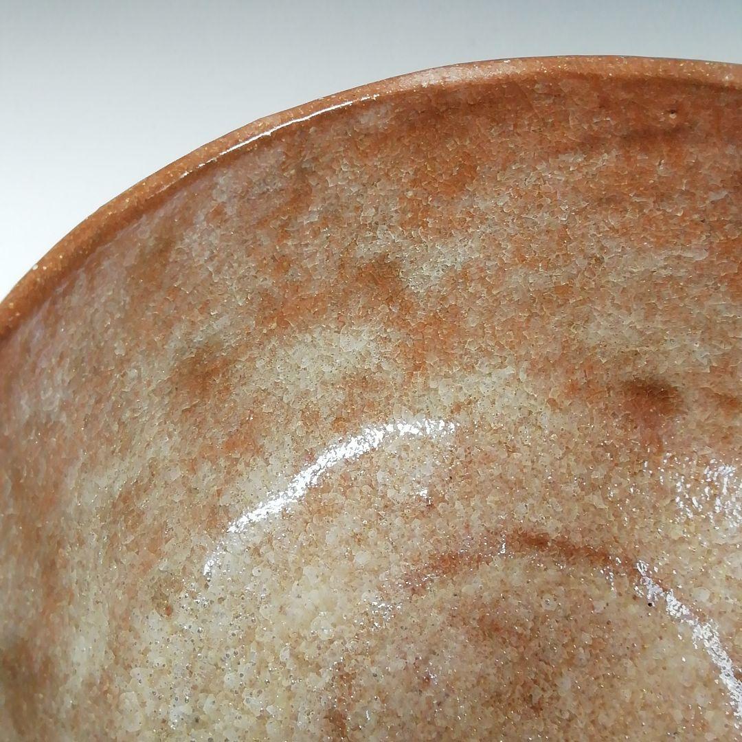 Ｔ４４６　茶碗　『御題　空』『伊曽嶋窯　谷古石香 造』　共箱　抹茶碗　茶道具