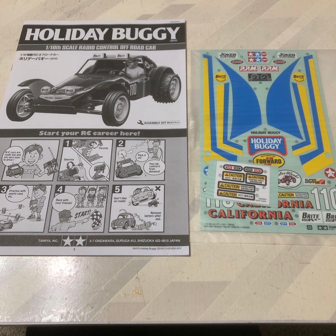 ホビーラジコン Tamiya Holiday Buggy 1/10 dt02