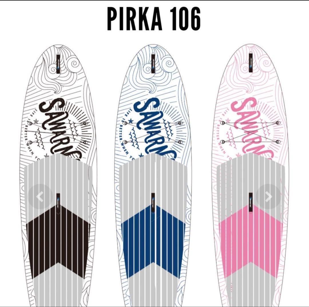 サワルナピリカ106インフレータブルサップボード（ピンク）