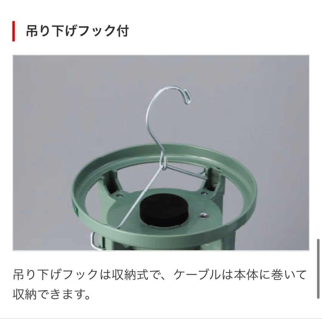 LED 吊り下げ灯　畑屋製作所　LTL-24WK アウトドア　キャンプ