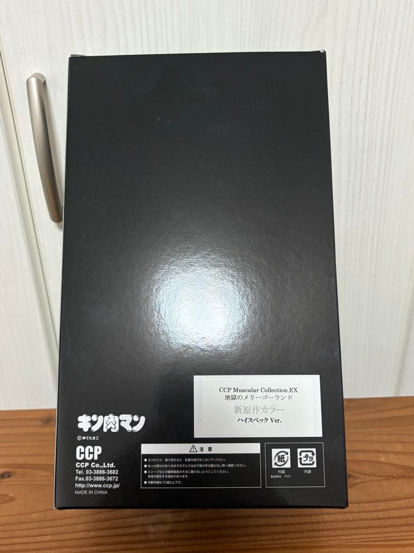 キン肉マン 悪魔将軍 CCPフィギュア 新原作カラー ハイスペックVer.