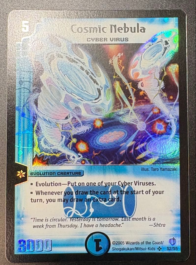 デュエルマスターズ アストラル・メデューサ 英語版